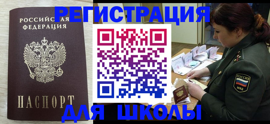 пропишу в квартире в Калаче